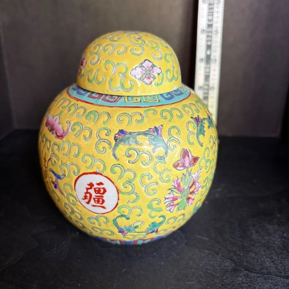 Vintage Chinese Famille Rose Yellow Mun Shou Longevity Ginger Jar with Lid 5in